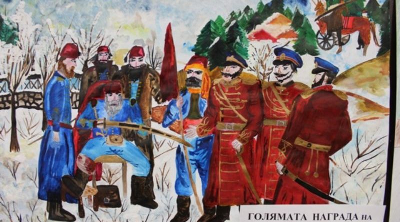 Голямата награда
