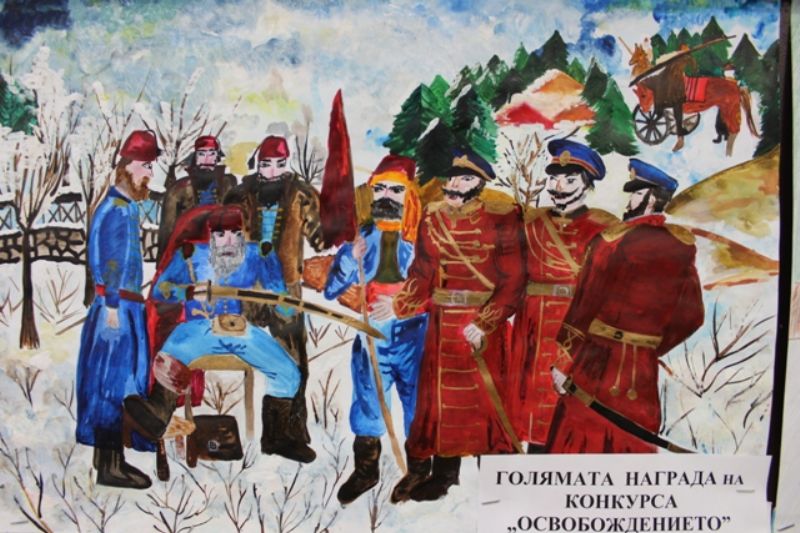 Голямата награда