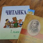Читанки
