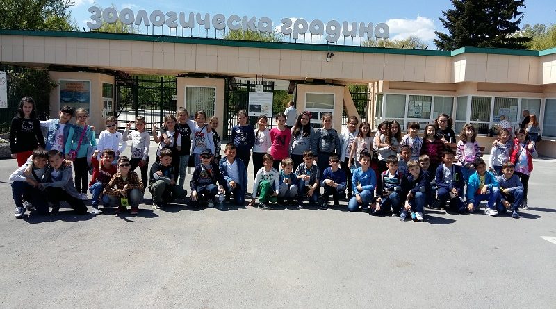 Екскурзия