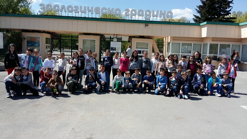 Екскурзия