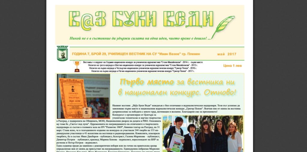 абитуриентите