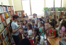 библиотека