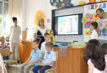първи клас
