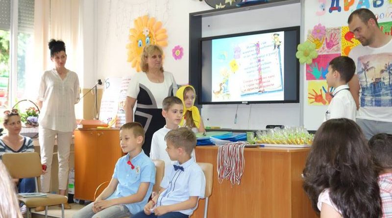първи клас