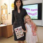 първи клас