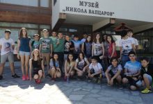 Екскурзия