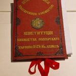 прекрасен ден