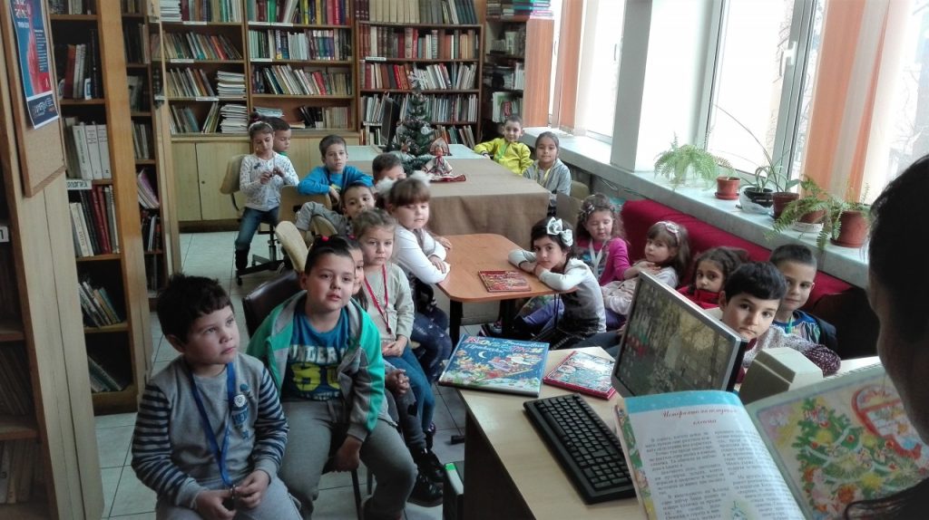 четенето