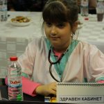 Състезание
