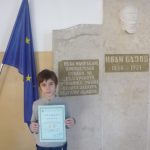 децата на Европа