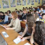 Апостола