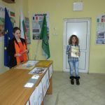 Апостола