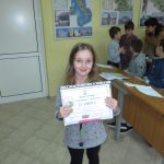Апостола