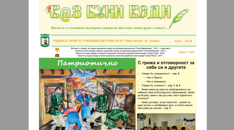 страница