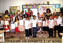 грамотността
