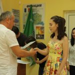 училище