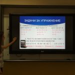 информационни технологии