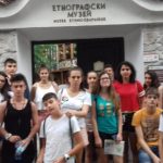 екскурзия