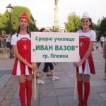 мажоретен