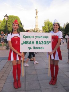 мажоретен