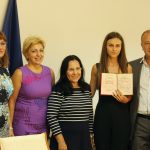 диплома