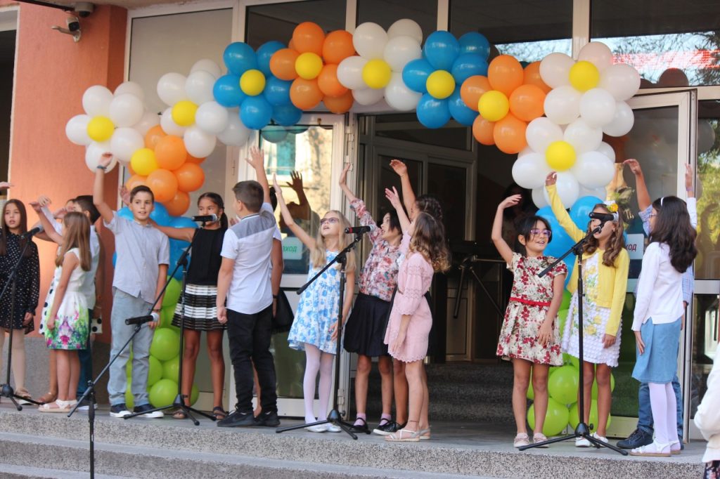 2018.09.17 Откриване на учебната година
