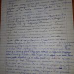 четенето