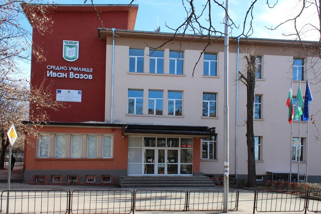 Седмично меню за периода 11.02.2019г. – 15.02.2019г.