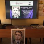 Васил Левски