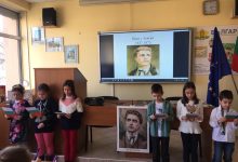 Васил Левски