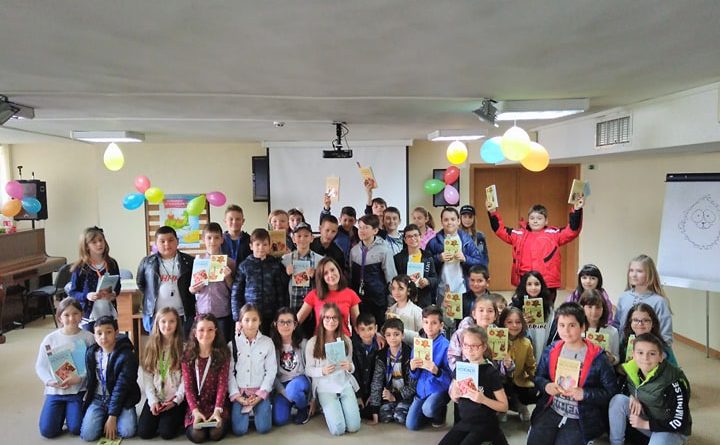 книгата
