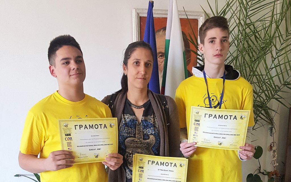 Достойно представяне на регионалното състезание Spelling Bee във Велико Търново 23.03.2019