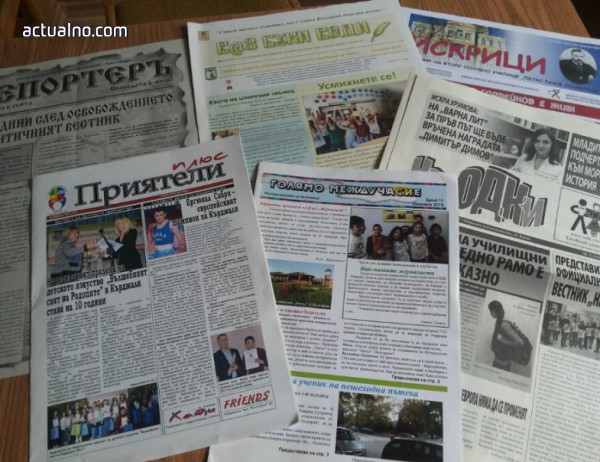 награда