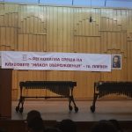 дела