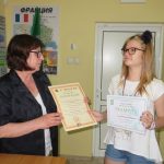 технологии