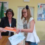 технологии