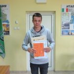 технологии