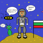 технологии