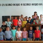 град