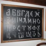 прекарахме