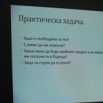 обучение