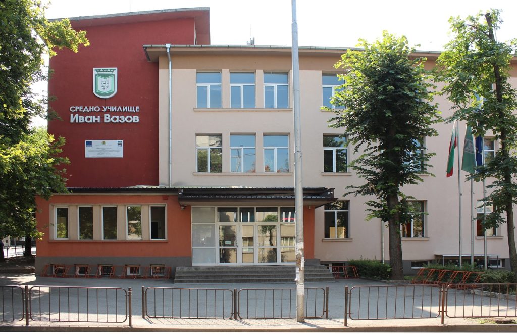 Резултати от УВП за учебната 2018/2019 година