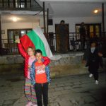 Левски