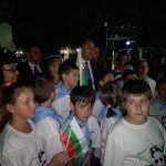 Левски