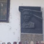 екскурзия