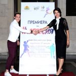 #Агресия