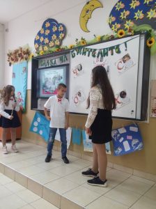 празник