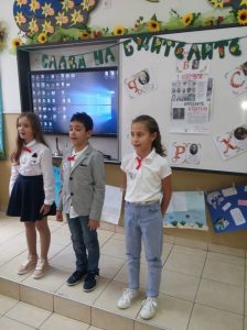 празник