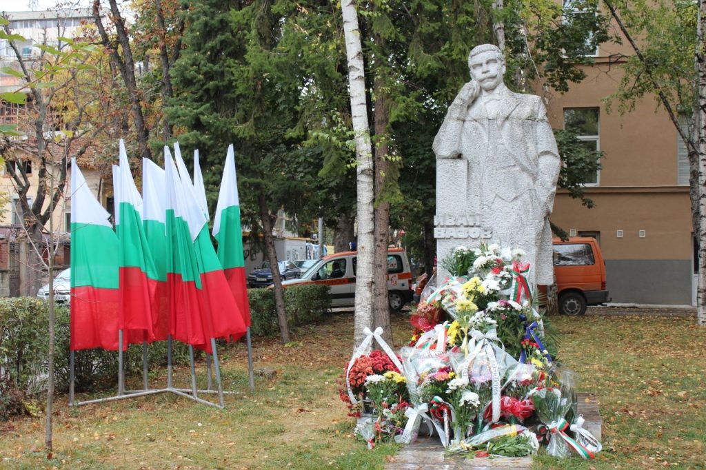 2019.11.01 – Молебен – Община Плевен